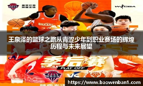 你我一起成长